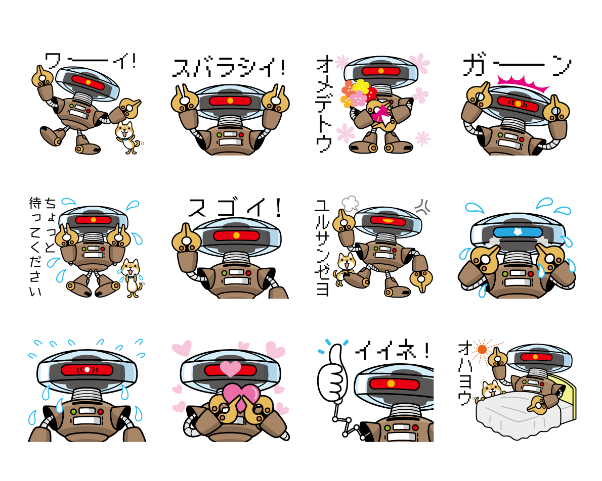 「ミュージックロボットAOI」LINEスタンプ