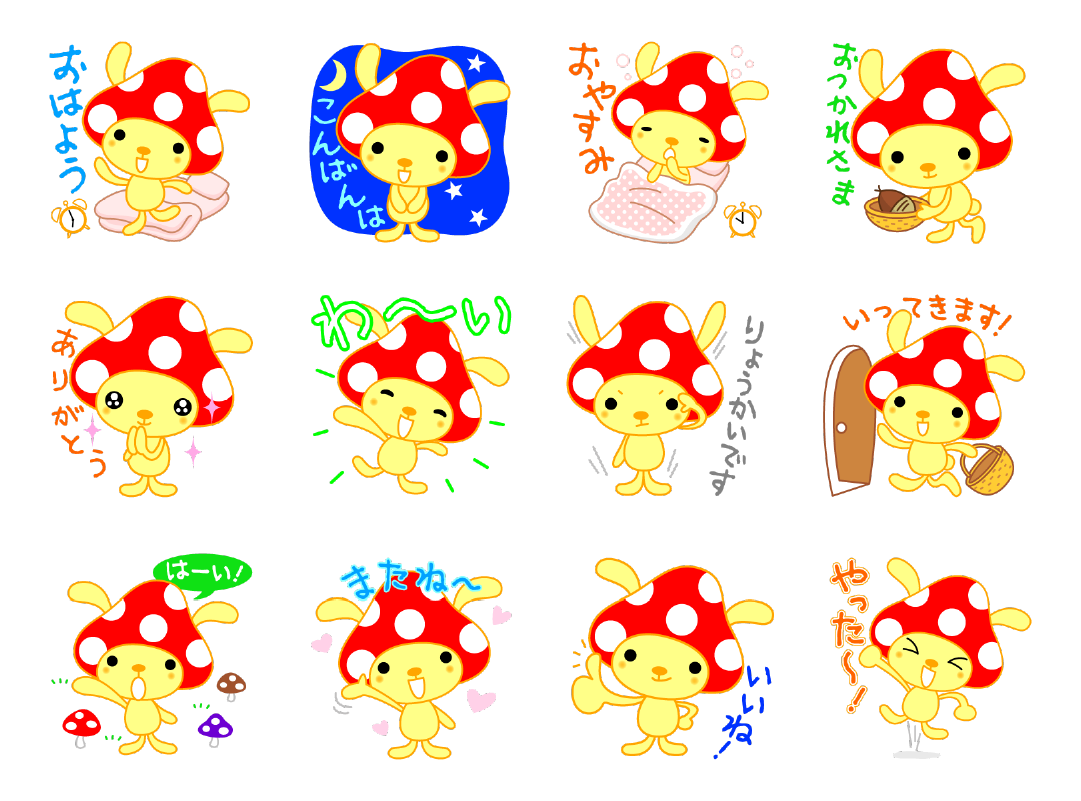 auスマートパス用LINEスタンプ「USAきのこ」