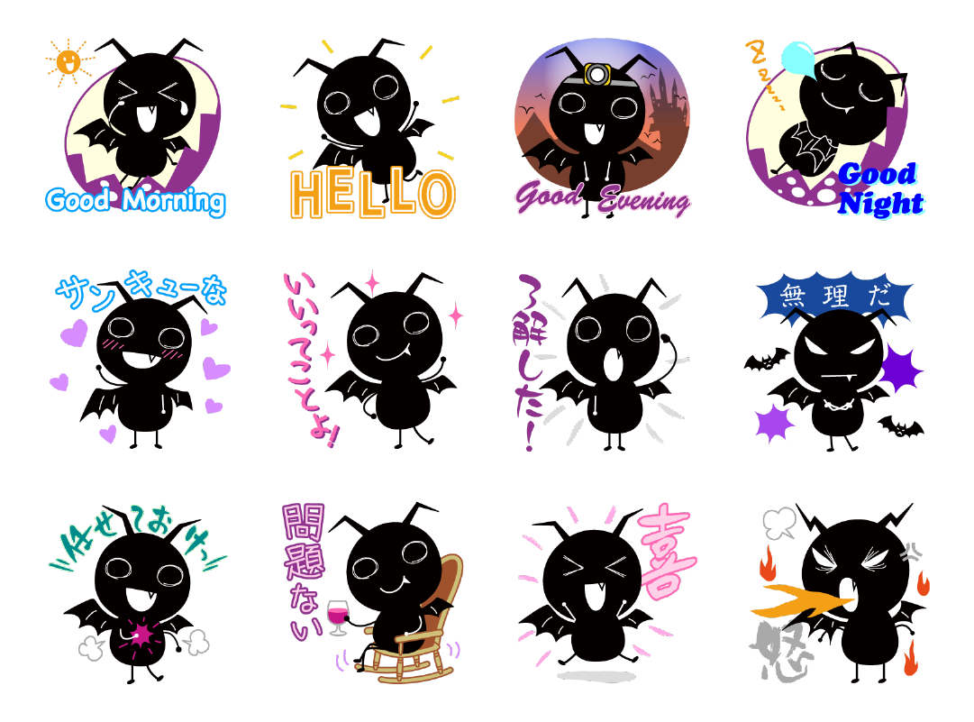 auスマートパス用LINEスタンプ「でび」