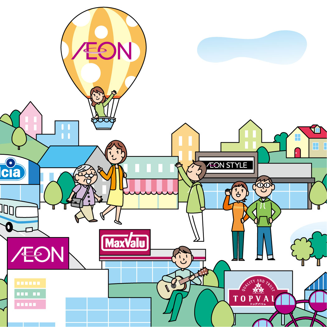 会社案内 / aeon　2018年