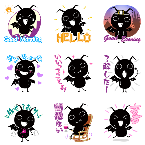 lineスタンプでび