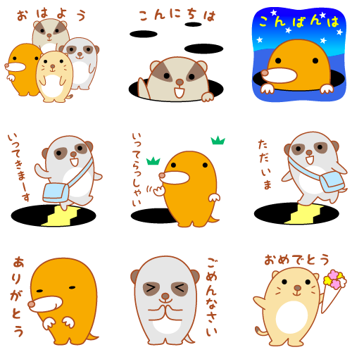lineスタンプほるるん