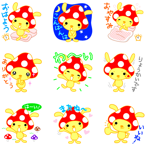 Linesスタンプusaきのこ（赤）